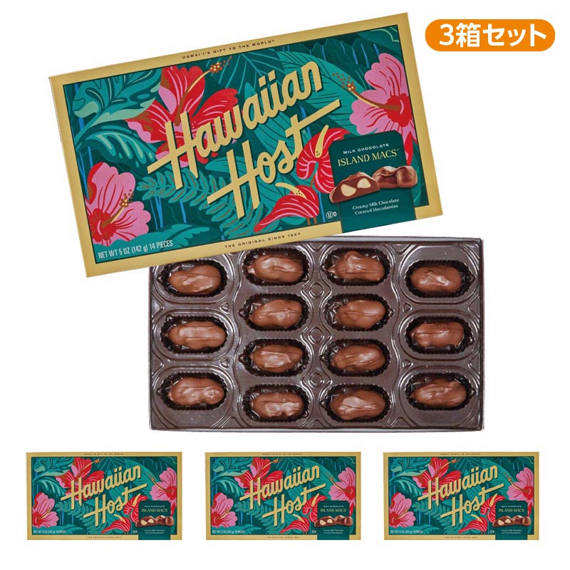 【3箱で270円お得】ハワイアンホーストマカデミアナッツチョコレート ハイビスカス3箱セット