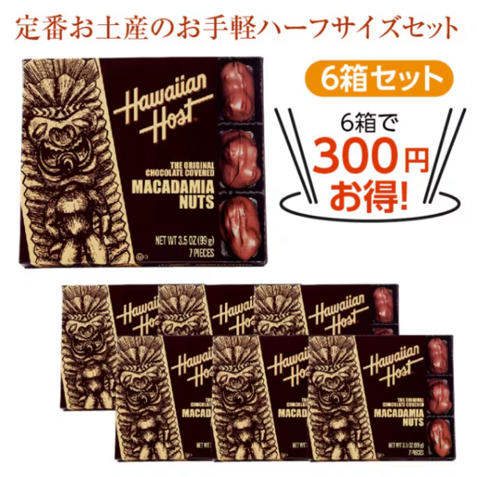 ★6箱で300円お得★マカダミアナッツチョコレートTIKI　スクエア（8粒入り）6箱セット