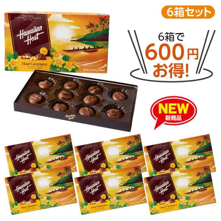 新商品★6箱で600円お得！★マウイキャラマックス6箱セット