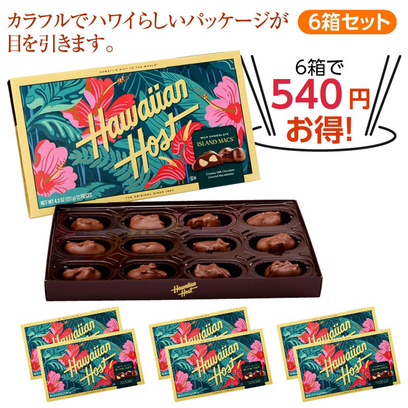 【6箱で540円お得】ハワイアンホーストマカダミアナッツチョコレート ハイビスカス6箱セット